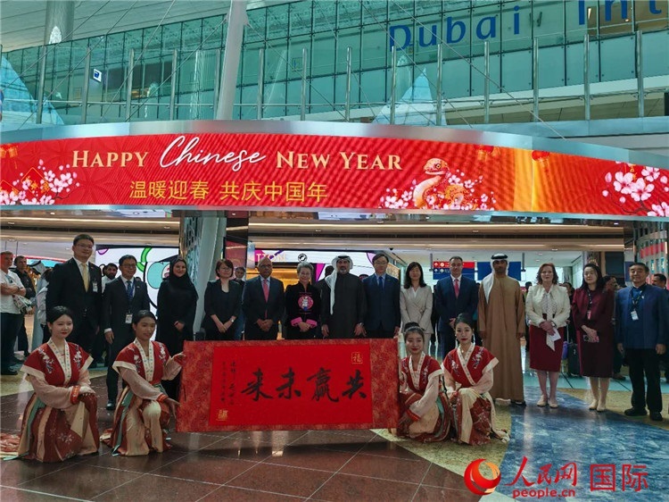 1月22日，“溫暖迎春·共慶中國年”中國新年慶典活動在迪拜國際機場舉行。人民網(wǎng)記者 張志文攝