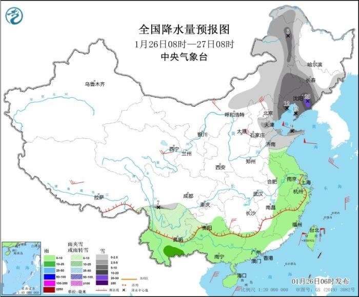 全國(guó)降水量預(yù)報(bào)圖(1月26日08時(shí)-27日08時(shí)) 圖片來源：中央氣象臺(tái)網(wǎng)站