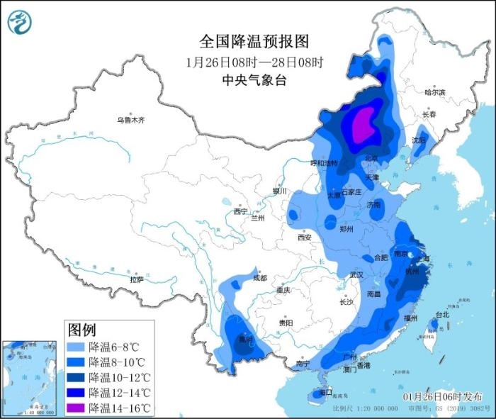 全國(guó)降溫預(yù)報(bào)圖(1月26日08時(shí)-28日08時(shí)) 圖片來源：中央氣象臺(tái)網(wǎng)站