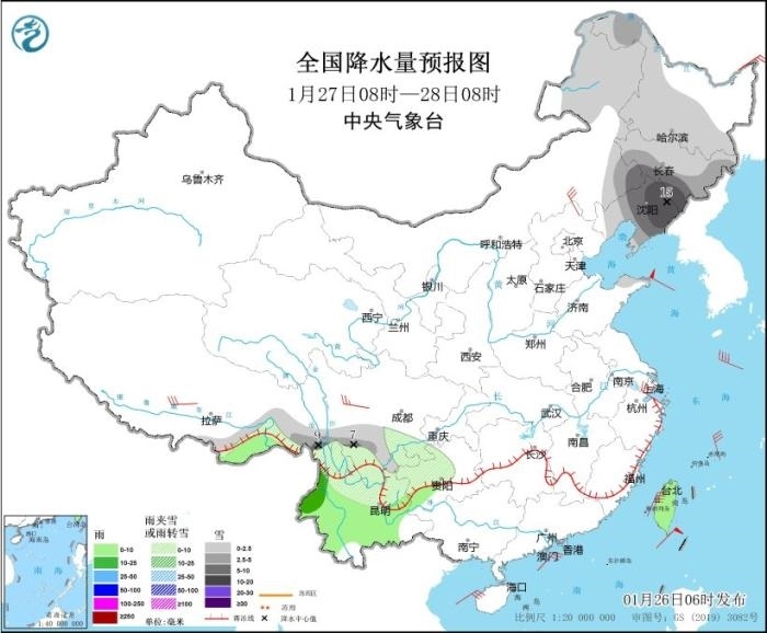 全國(guó)降水量預(yù)報(bào)圖(1月27日08時(shí)-28日08時(shí)) 圖片來源：中央氣象臺(tái)網(wǎng)站