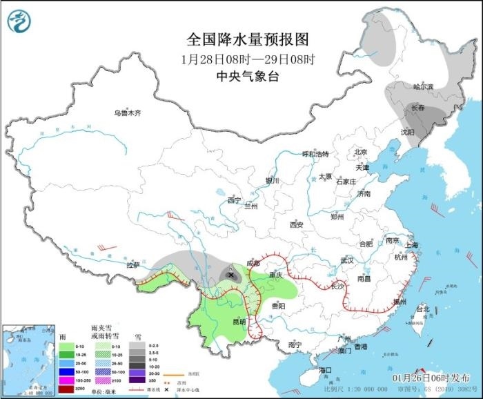 全國(guó)降水量預(yù)報(bào)圖(1月28日08時(shí)-29日08時(shí)) 圖片來源：中央氣象臺(tái)網(wǎng)站