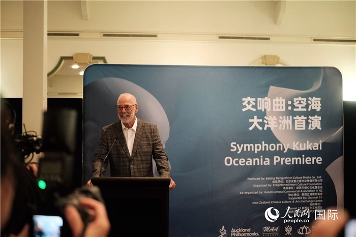 招待會現(xiàn)場，奧克蘭市市長韋恩·布朗發(fā)言。張波若攝