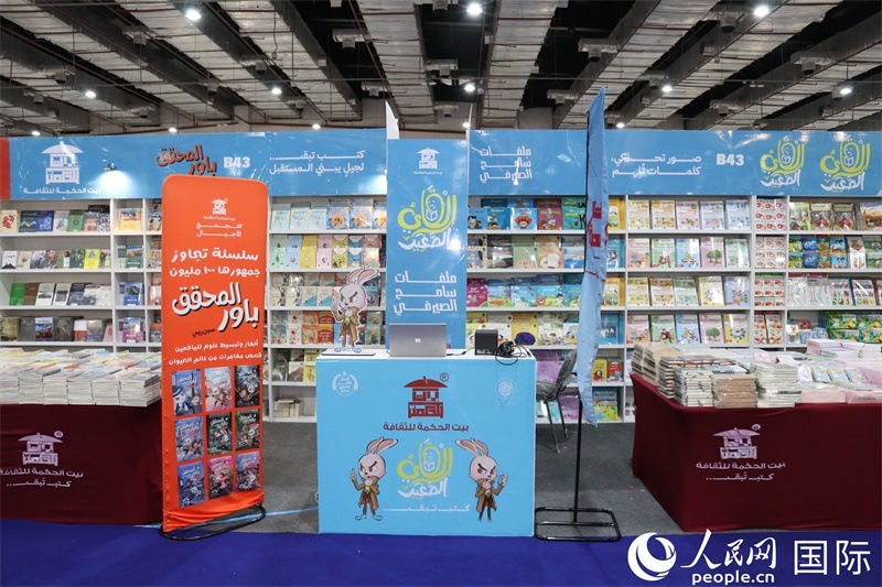 ?？诉~特文化集團(tuán)的展臺。人民網(wǎng)記者 黃培昭攝