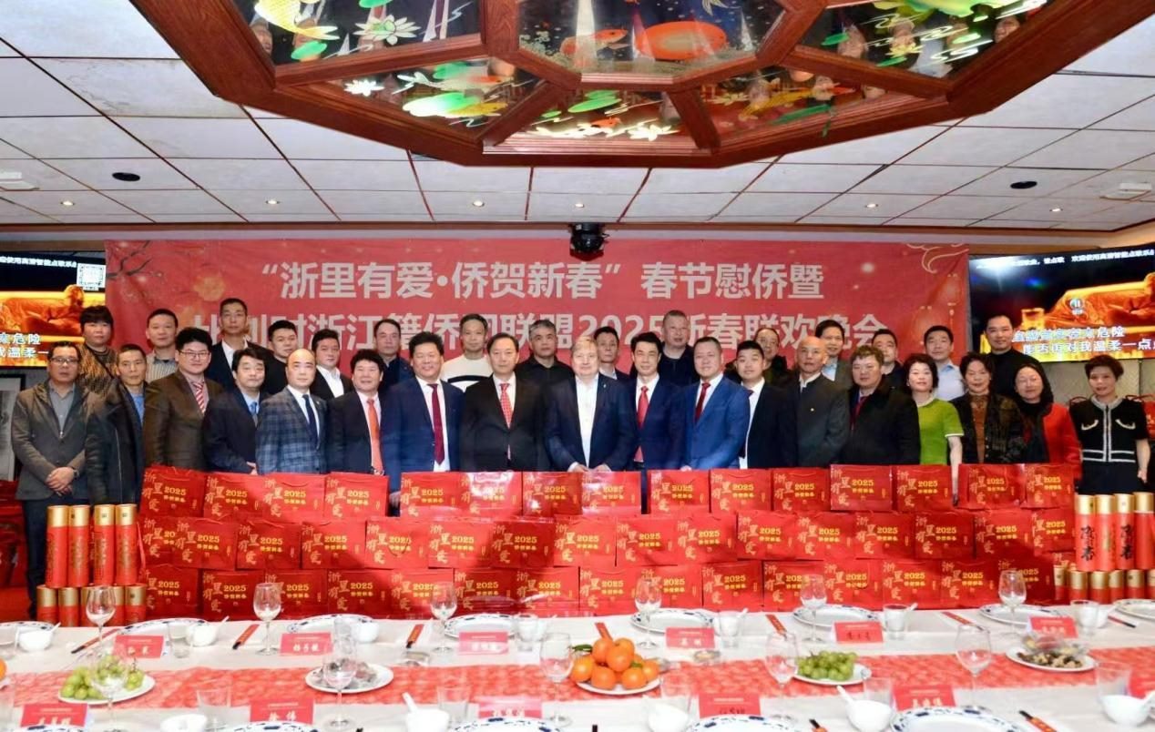 比利時(shí)浙江籍僑團(tuán)聯(lián)盟2025年新春團(tuán)拜會(huì)現(xiàn)場(chǎng)。比利時(shí)浙江籍僑團(tuán)聯(lián)盟供圖