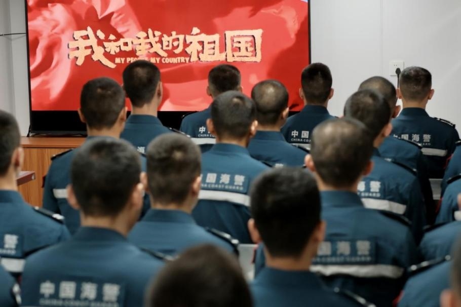 1月25日，中國(guó)海警海鷗艦組織艦上執(zhí)法員觀看紅色電影。