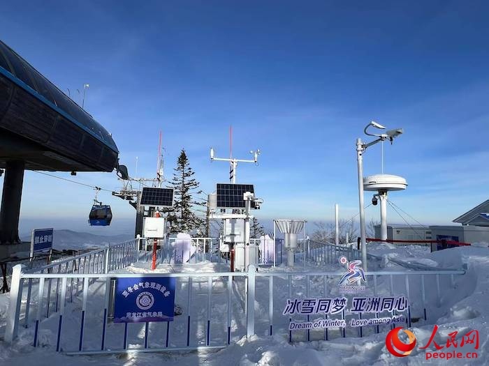 亞布力大鍋盔山頂?shù)墓潭庀蟊O(jiān)測(cè)站。人民網(wǎng) 高清揚(yáng)攝