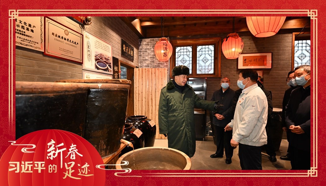2022年1月27日，習(xí)近平總書記沿街巷察看山西平遙古城風(fēng)貌，走進(jìn)東湖老醋坊，了解當(dāng)?shù)亻_展特色經(jīng)營(yíng)情況。