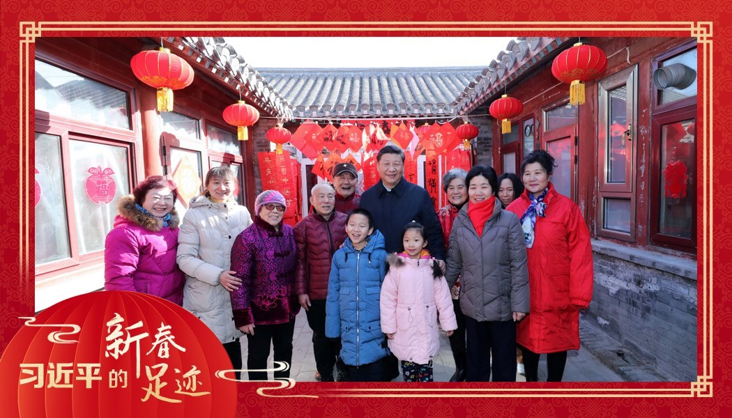 2019年2月1日，習(xí)近平總書記來(lái)到北京前門東區(qū)草廠四條胡同看望慰問群眾時(shí)，同市民合影。