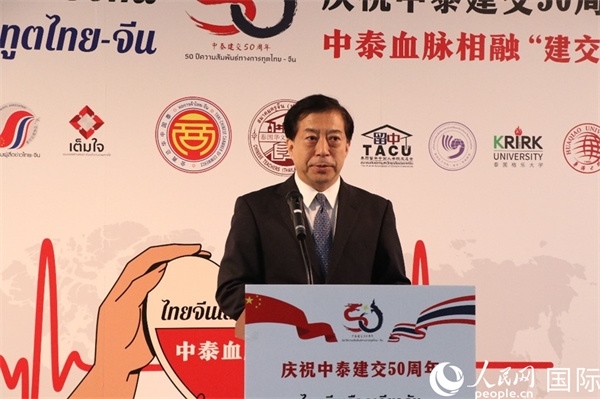 中國(guó)駐泰國(guó)大使韓志強(qiáng)在開幕式上致辭。朱瀟逸攝