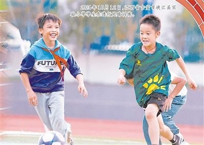 2024年10月12日，江西省吉安市峽江縣實(shí)驗(yàn)小學(xué)學(xué)生在進(jìn)行足球訓(xùn)練。