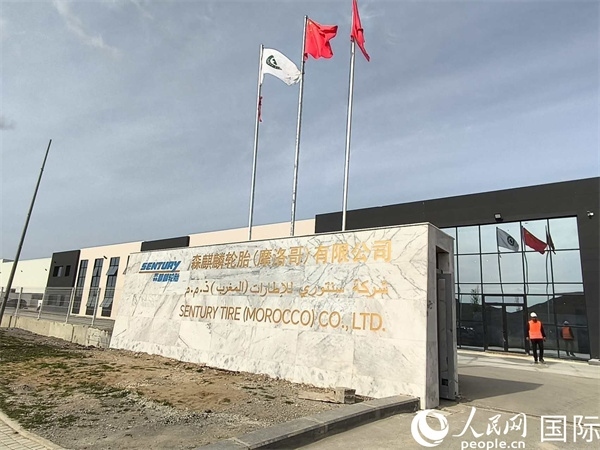 森麒麟輪胎在科技城的工廠。人民網(wǎng)記者 黃培昭攝