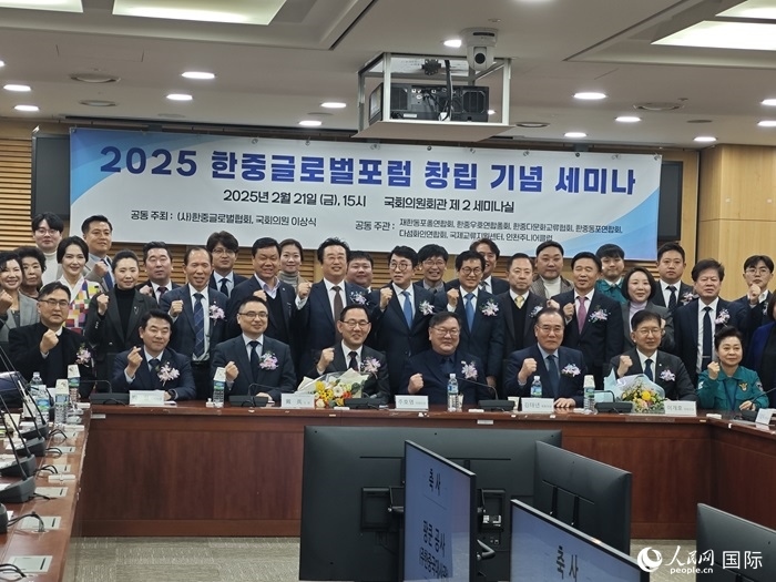 活動(dòng)現(xiàn)場，中韓嘉賓合影留念。人民網(wǎng)記者 莽九晨攝