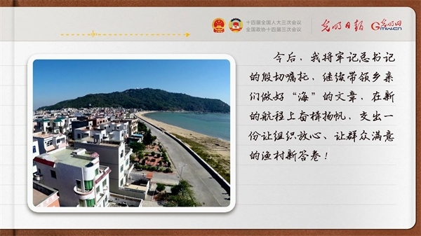 【奮進的春天】帶領鄉(xiāng)親們做好“?！钡奈恼?></p> <p style=