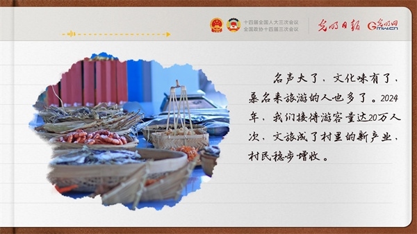 【奮進的春天】帶領鄉(xiāng)親們做好“?！钡奈恼?></p> <p style=