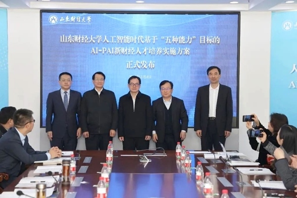 發(fā)布儀式現(xiàn)場(chǎng)。校方供圖