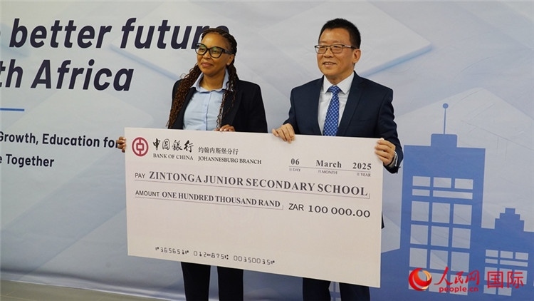 約堡中行通過ISA向津通伽中學(xué)捐贈(zèng)了10萬(wàn)蘭特。人民網(wǎng) 劉暢攝