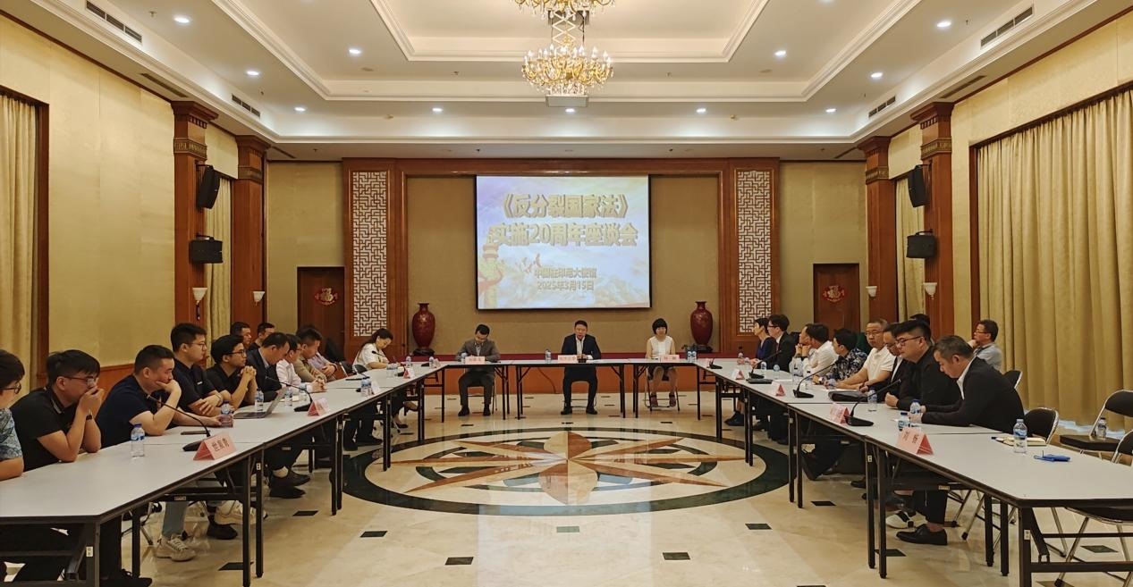 座談會(huì)現(xiàn)場。中國駐印尼使館供圖