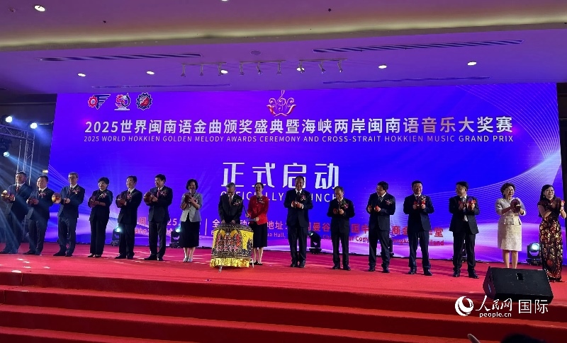 活動(dòng)現(xiàn)場(chǎng)。人民網(wǎng)記者 簡(jiǎn)承淵攝