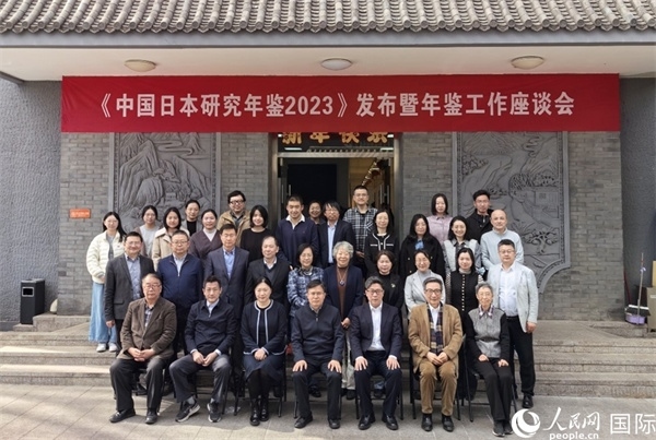 部分與會嘉賓合影留念。人民網記者 陳建軍攝