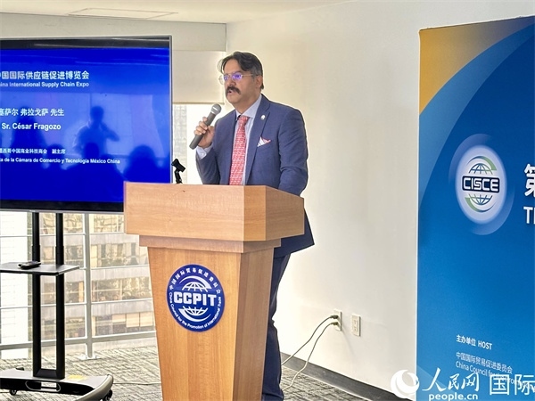 墨西哥中國商業(yè)科技商會副主席塞薩爾·弗拉戈薩發(fā)言。人民網(wǎng) 埃內斯托·多明戈斯攝