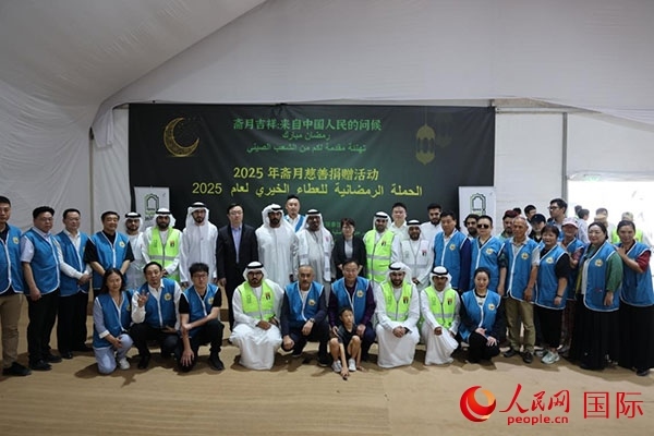 活動現(xiàn)場，中阿雙方合影留念。人民網(wǎng)記者 張志文攝