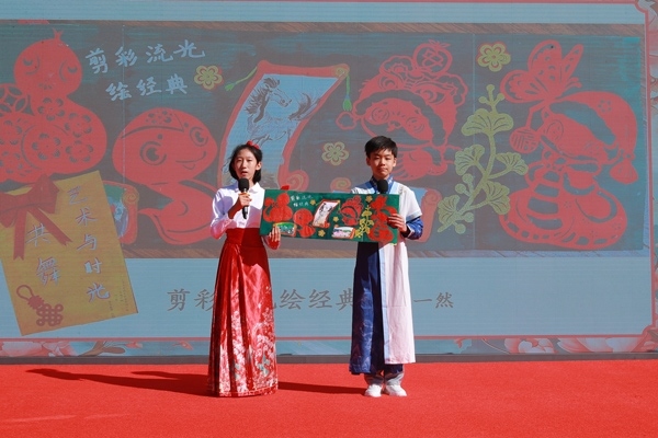 展覽開幕式上，府學(xué)學(xué)子展示作品。府學(xué)胡同小學(xué)供圖