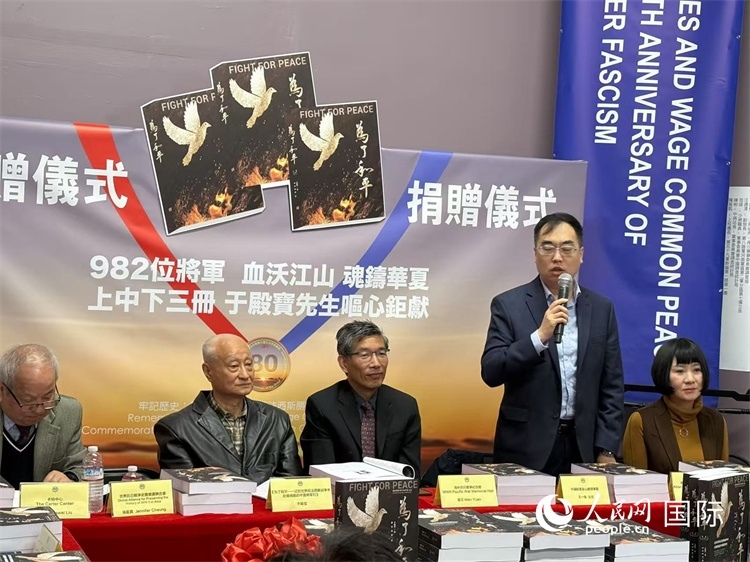 中國(guó)駐舊金山總領(lǐng)事館領(lǐng)橋處主任王一鳴致辭。人民網(wǎng)記者 鄧圩攝