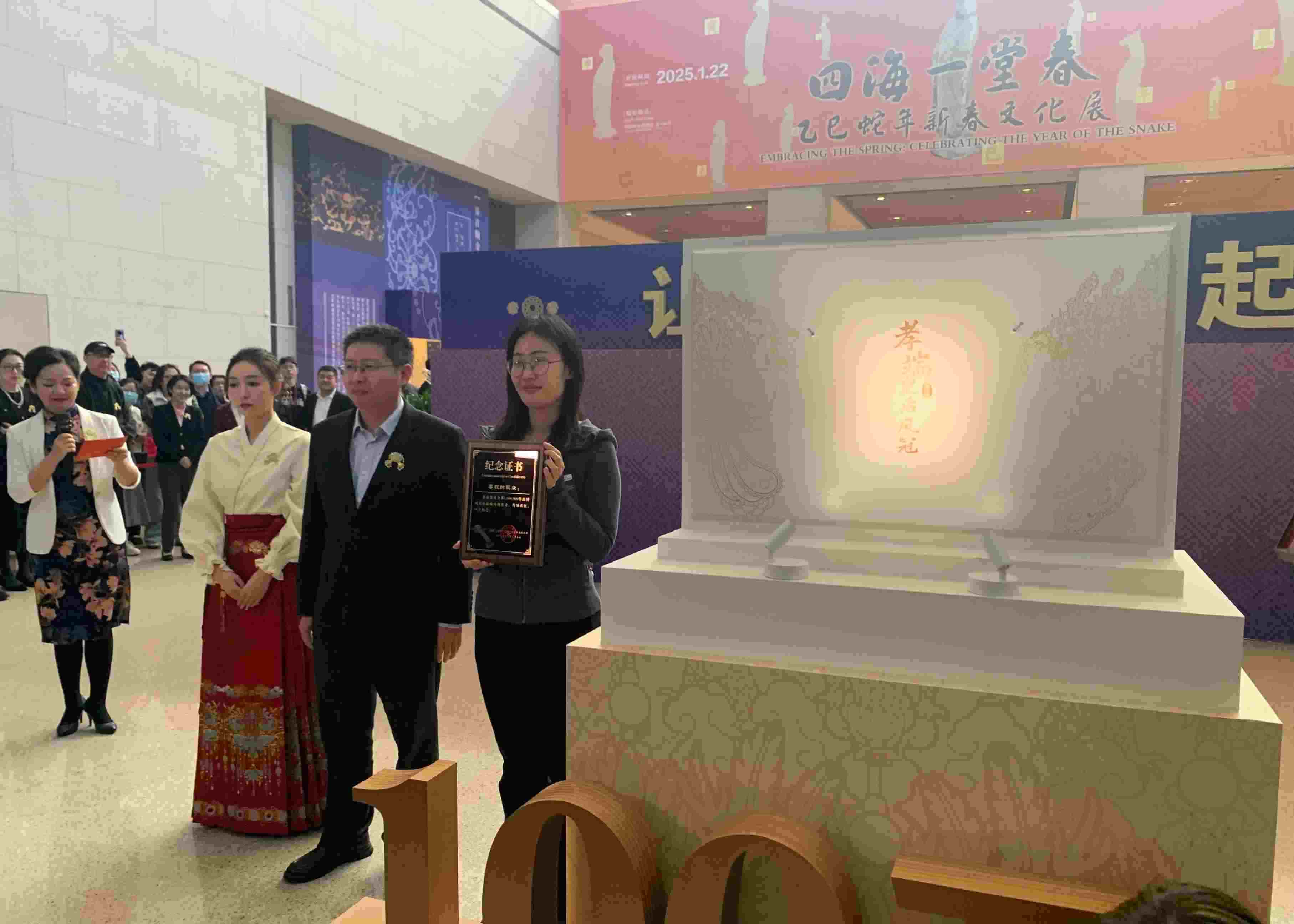 國博文創(chuàng)團(tuán)隊精心準(zhǔn)備了“紀(jì)念款鳳冠冰箱貼”和紀(jì)念證書贈送給第100萬件鳳冠冰箱貼的購買者。人民網(wǎng)記者 劉穎穎攝