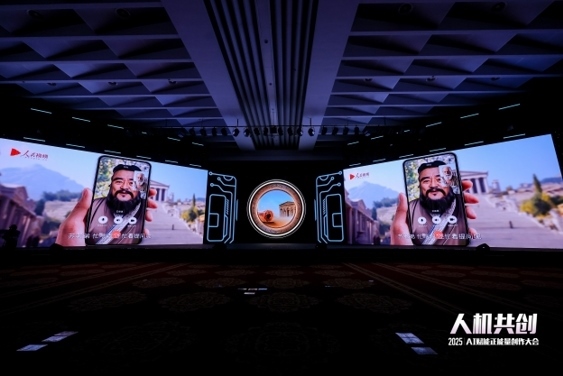 《當(dāng)孔子遇見(jiàn)蘇格拉底》精品案例。人民視頻供圖