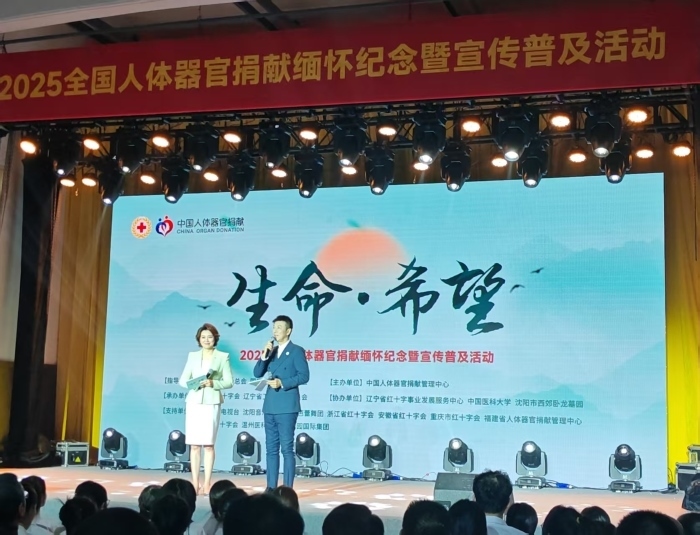 活動現(xiàn)場。人民網(wǎng)記者 王子鋒攝