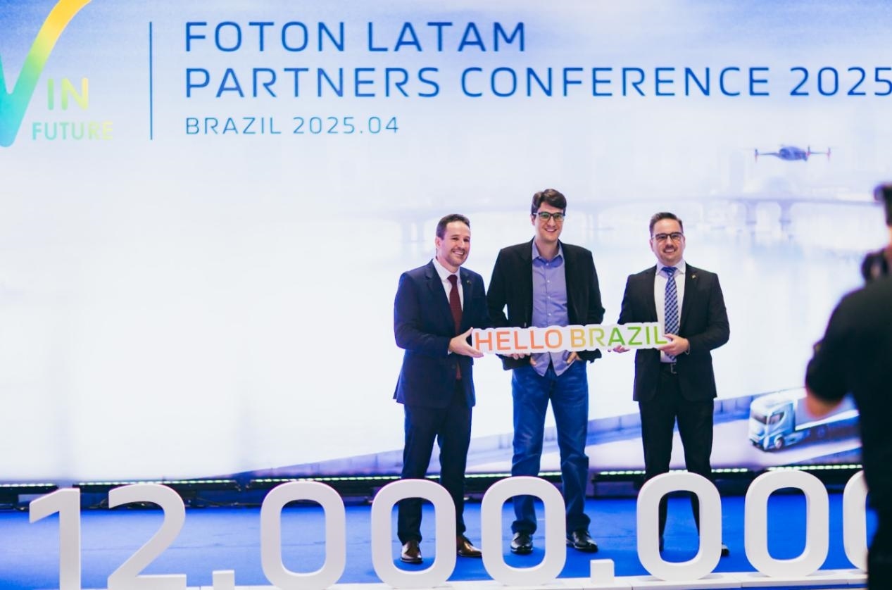 當地時間4月8日，福田汽車2025拉美合作伙伴大會暨巴西工廠首車下線儀式在巴西圣保羅舉行。福田巴西工廠供圖