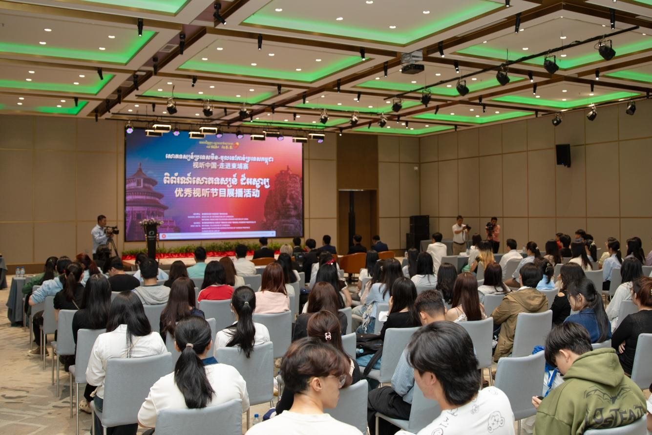 “視聽中國·走進柬埔寨”系列活動啟動儀式現(xiàn)場。柬埔寨數(shù)字電視有限公司供圖