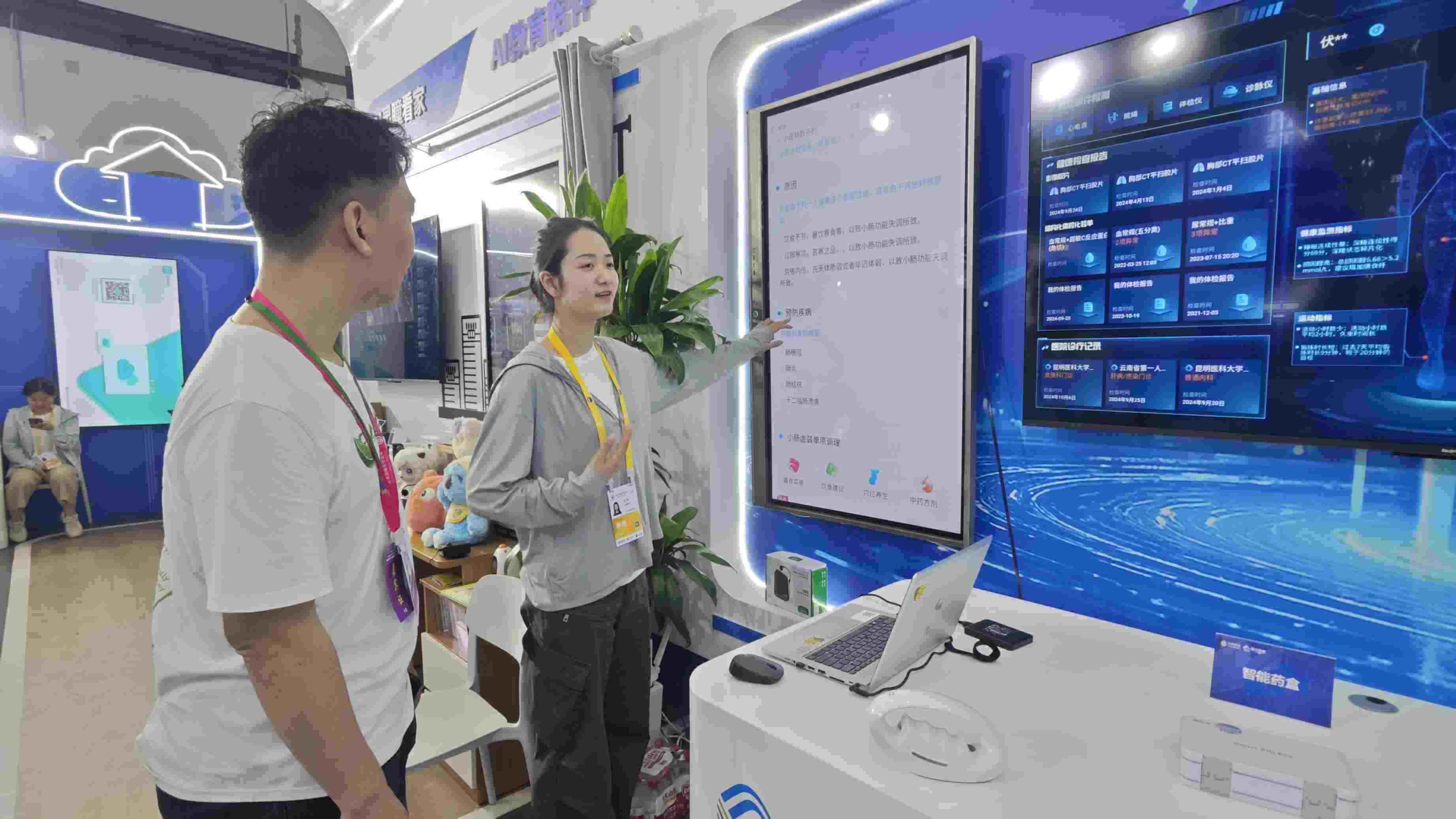 記者感受AI賦能體檢報告的智能化分析。人民網(wǎng)記者 黃盛攝