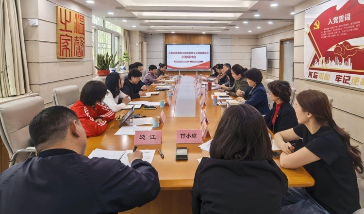 會(huì)議現(xiàn)場(chǎng)。主辦方供圖