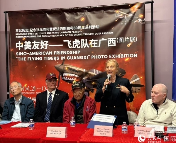 飛虎隊(duì)老兵后裔在現(xiàn)場(chǎng)分享父輩的歷史，正在發(fā)言者為夏琳·芳汀 人民網(wǎng)記者 鄧圩攝