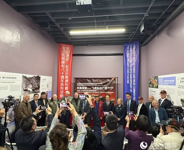 “中美友好——飛虎隊(duì)在廣西”圖片展開(kāi)幕式現(xiàn)場(chǎng)。人民網(wǎng)記者 鄧圩攝