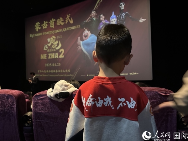 圖為首映式現(xiàn)場，一位小朋友身穿帶有《哪吒2》電影元素的衣服。人民網(wǎng)記者 張朋輝攝