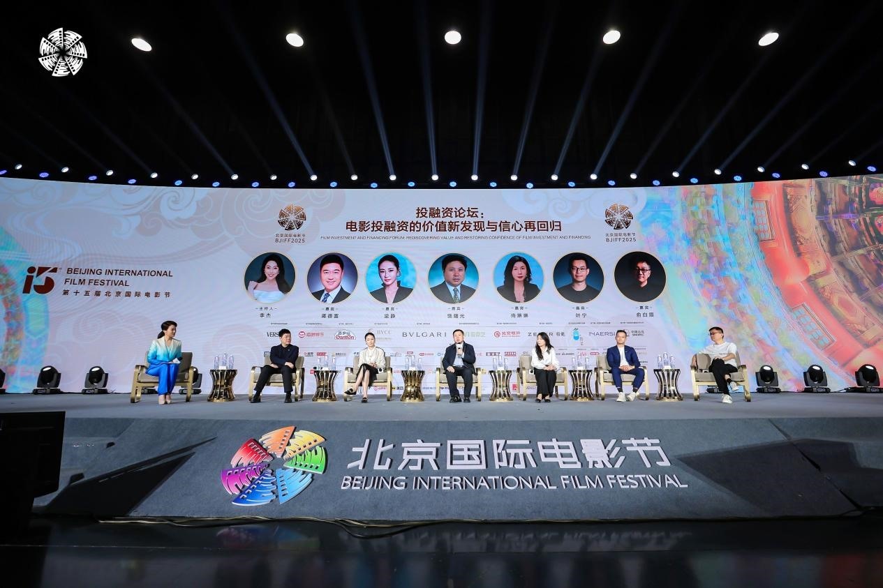 論壇現(xiàn)場。主辦方供圖