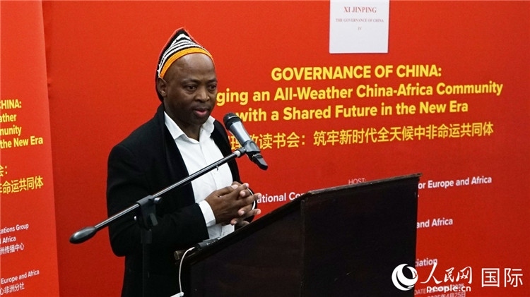 金磚電視臺非洲頻道總裁阿雅達(dá)·赫洛在讀書會上發(fā)言。人民網(wǎng) 劉暢攝