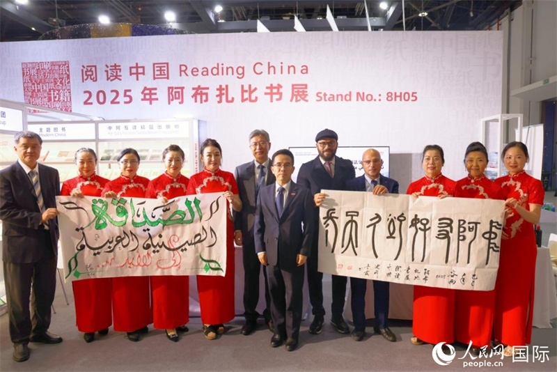 4月27日，中阿書法交流體驗在阿布扎比書展期間舉行。人民網(wǎng)記者 張志文攝