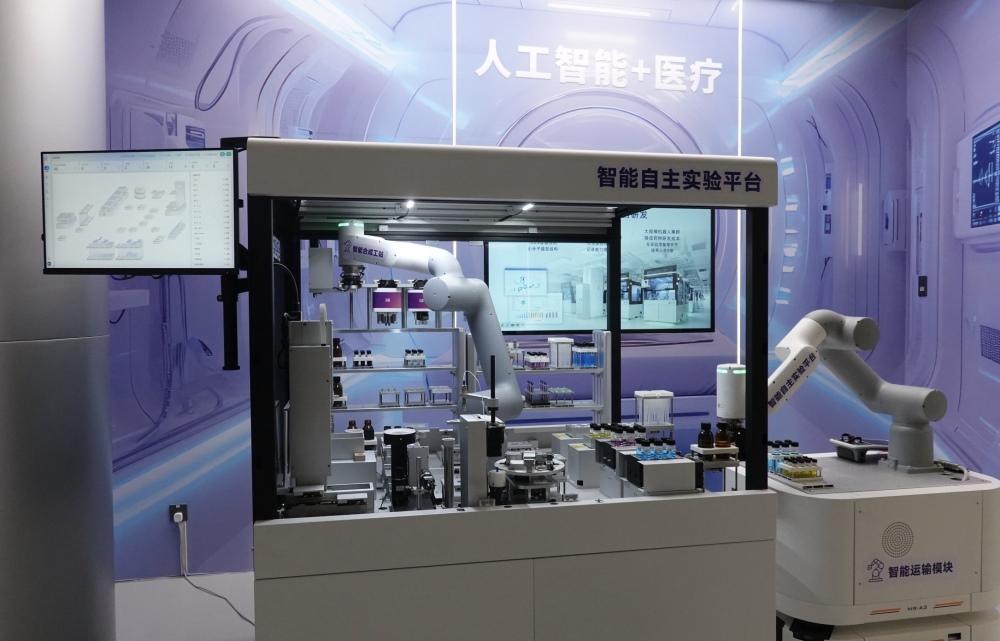 △2025年4月29日，在“模速空間”展示的用于藥物研發(fā)的智能自主實驗平臺。