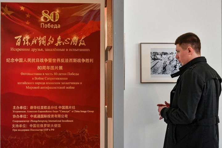 2025年4月18日，在俄羅斯首都莫斯科，嘉賓參觀紀念中國人民抗日戰(zhàn)爭暨世界反法西斯戰(zhàn)爭勝利80周年圖片展。當日，“百煉成鋼的真心朋友”——紀念中國人民抗日戰(zhàn)爭暨世界反法西斯戰(zhàn)爭勝利80周年圖片展在中國駐俄羅斯大使館舉行。新華社記者 曹陽 攝