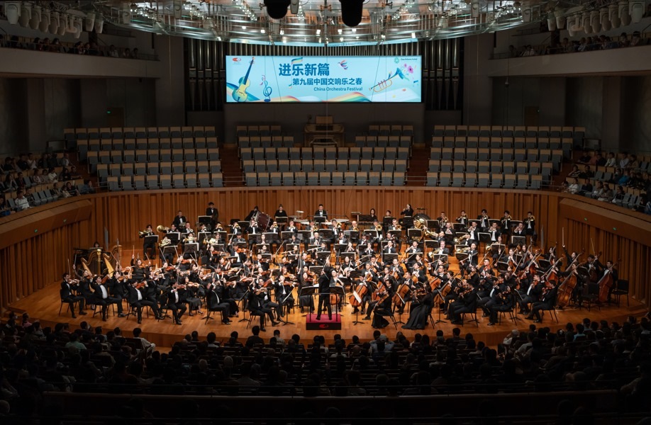 音樂會(huì)現(xiàn)場(chǎng)。學(xué)校供圖