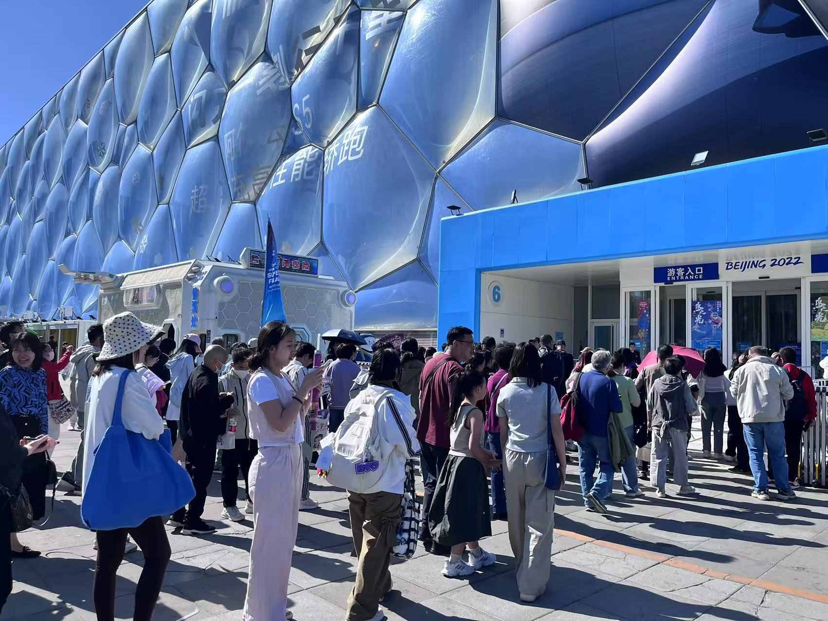 游客排隊(duì)進(jìn)入北京國家游泳中心“水立方”。人民網(wǎng)記者 李楠樺攝