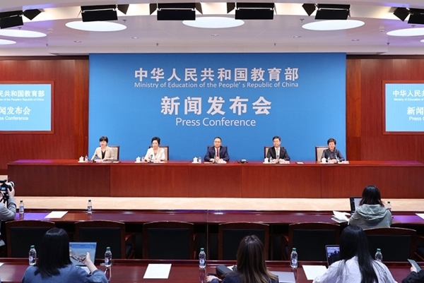 新聞發(fā)布會現(xiàn)場。來源：教育部網(wǎng)站