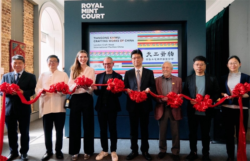 中英嘉賓共同為“天工開物”主題展剪彩揭幕。楊浩鵬攝