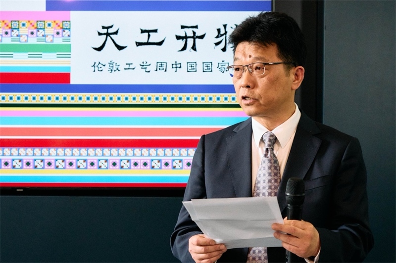 中國駐英國大使館公使趙飛發(fā)表致辭。楊浩鵬攝