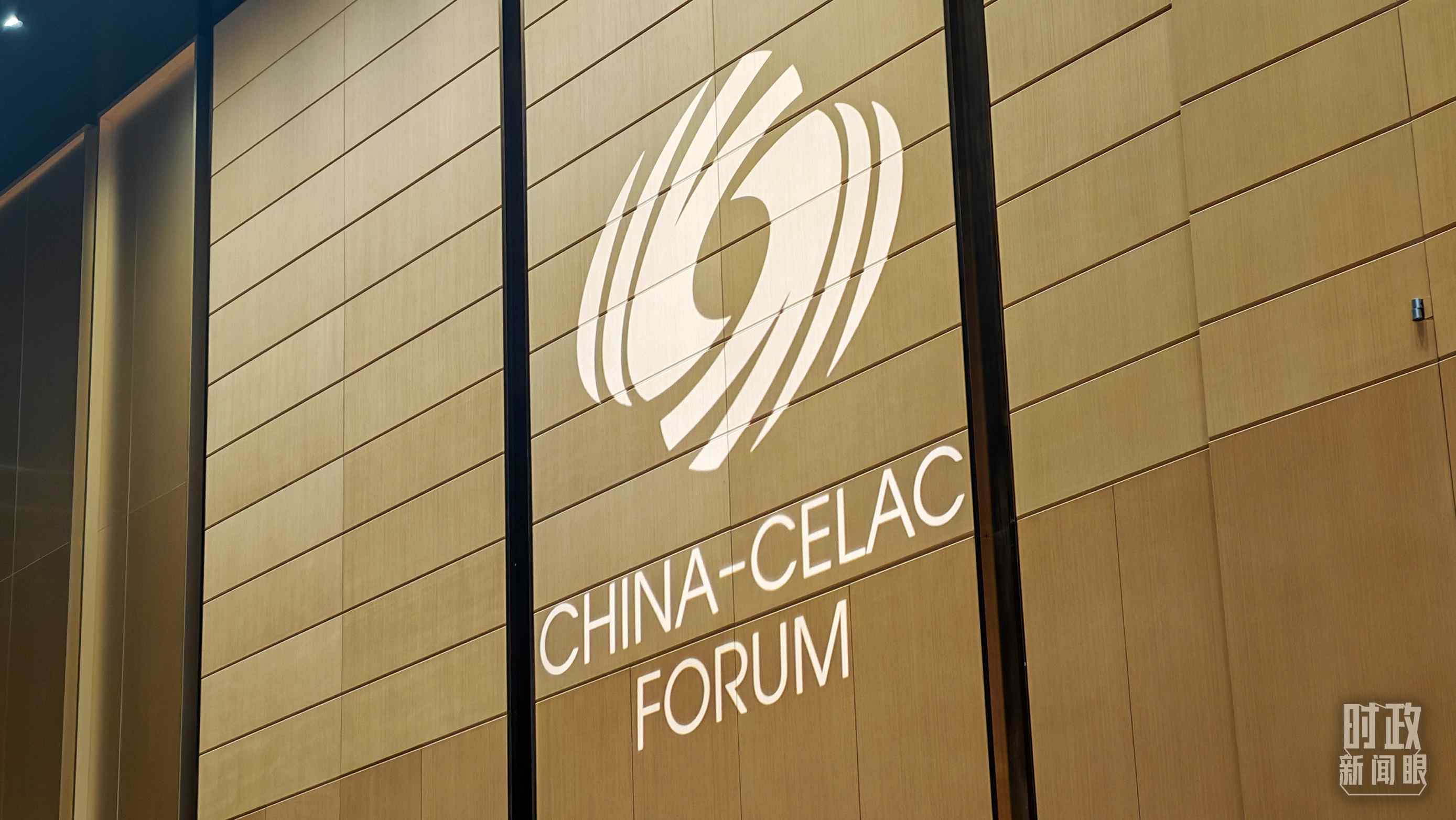 中拉論壇第四屆部長(zhǎng)級(jí)會(huì)議開(kāi)幕式會(huì)場(chǎng)。（總臺(tái)央視記者周倜拍攝）