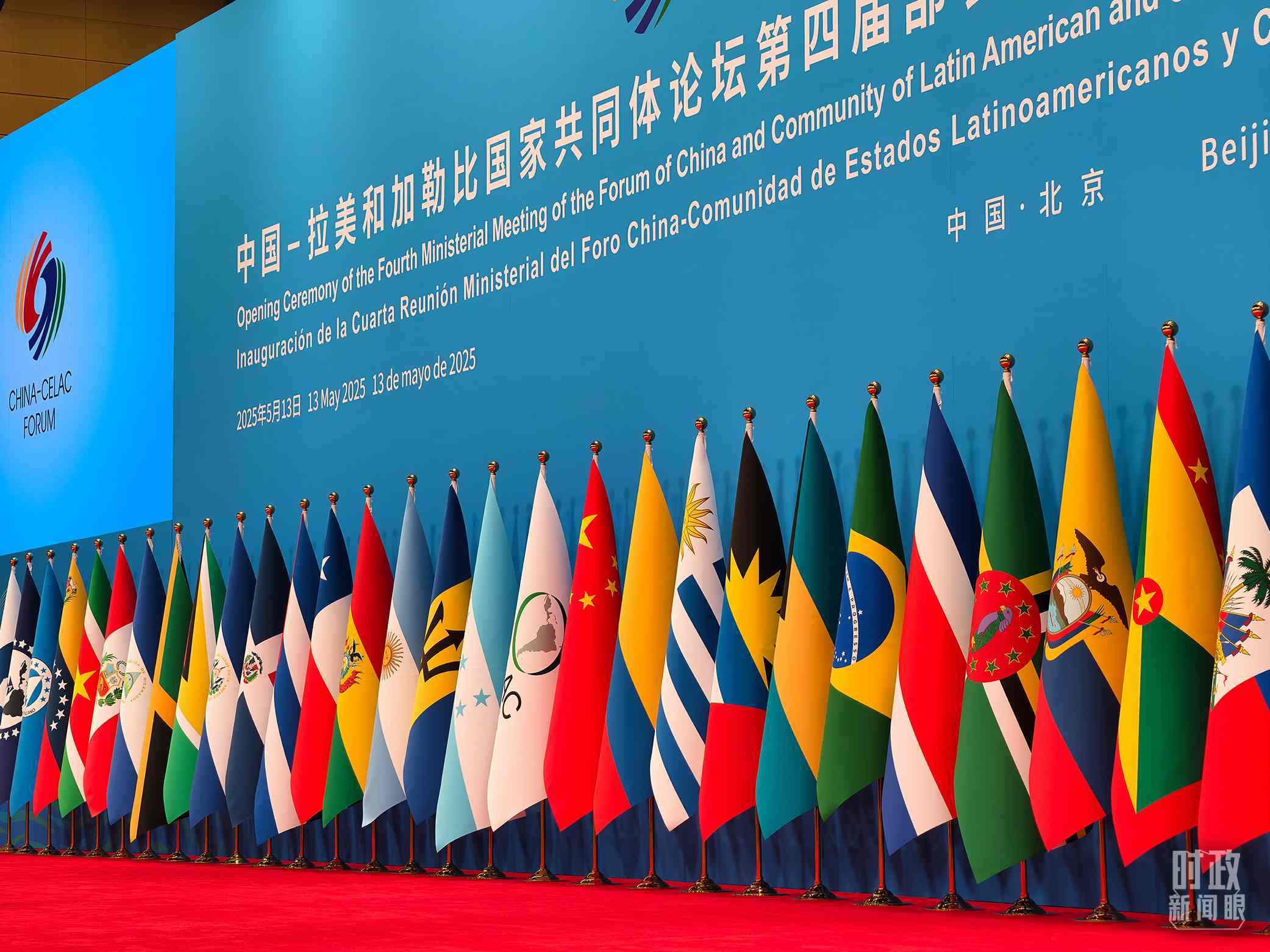 中拉論壇第四屆部長(zhǎng)級(jí)會(huì)議開(kāi)幕式會(huì)場(chǎng)。（總臺(tái)央視記者趙龍拍攝）