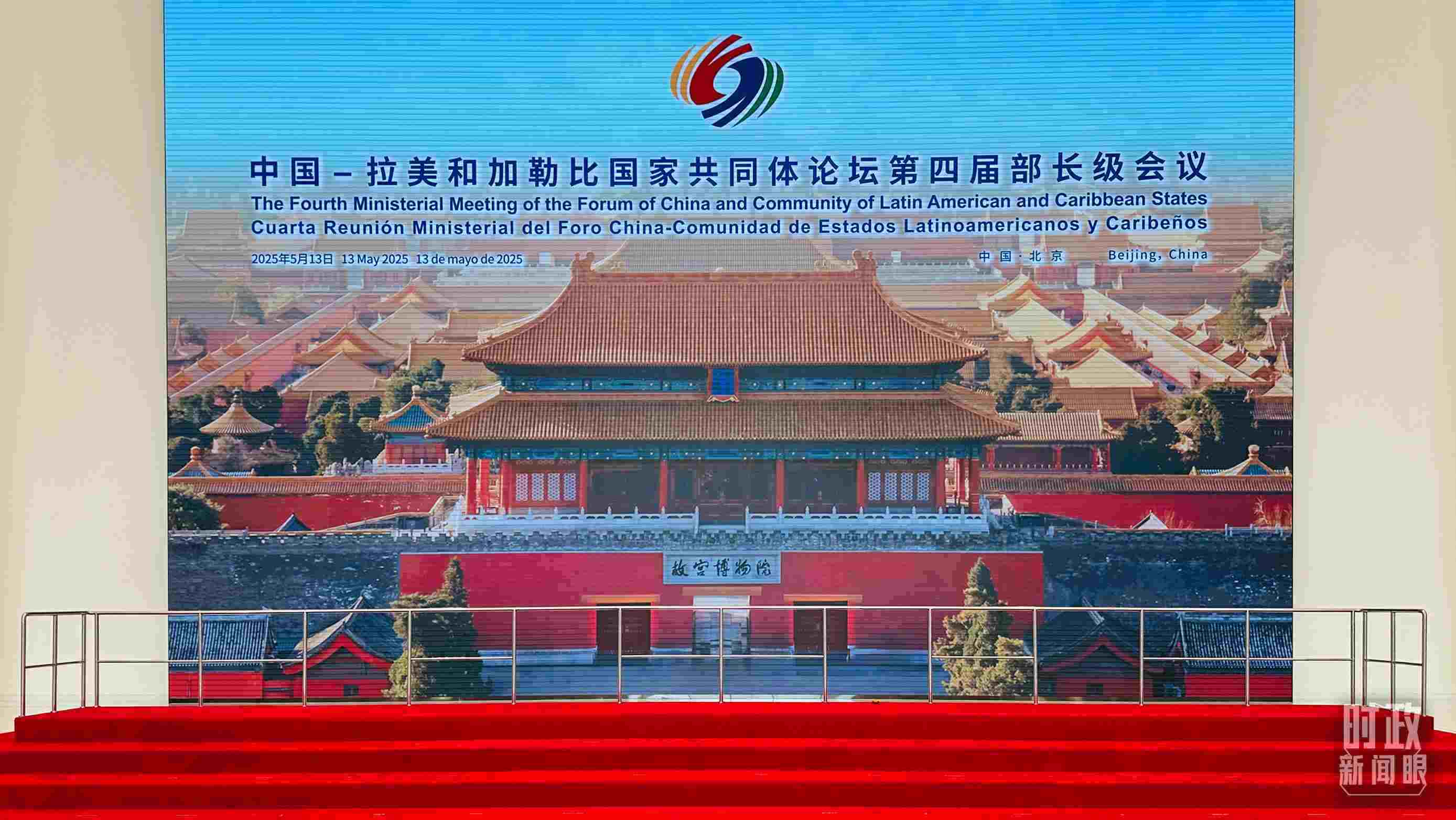 習(xí)主席在這里同與會(huì)嘉賓集體合影，這是合影前的場(chǎng)景。（總臺(tái)央視記者范一鳴拍攝）